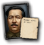 GFX_portrait_MEN_jin_yongchang_small